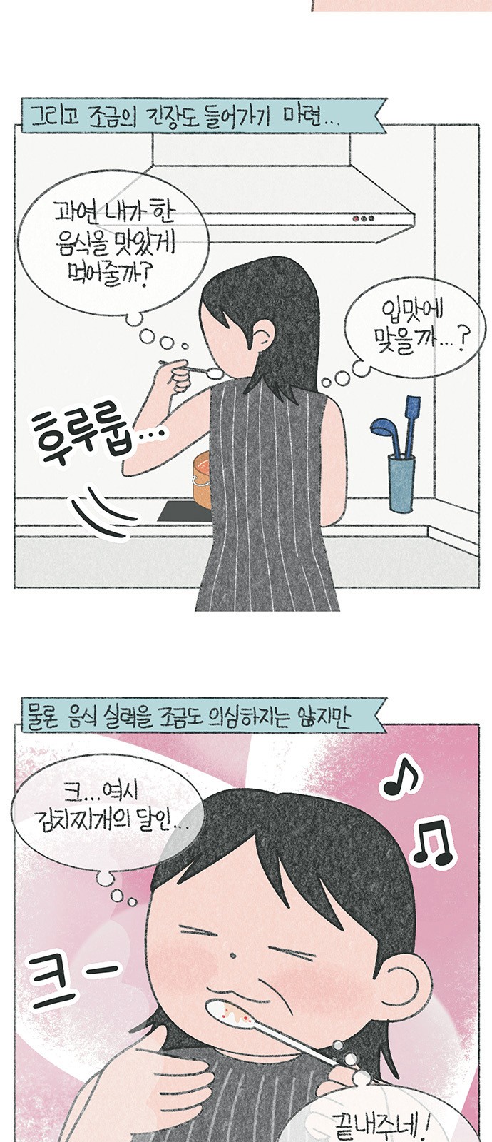 3 페이지