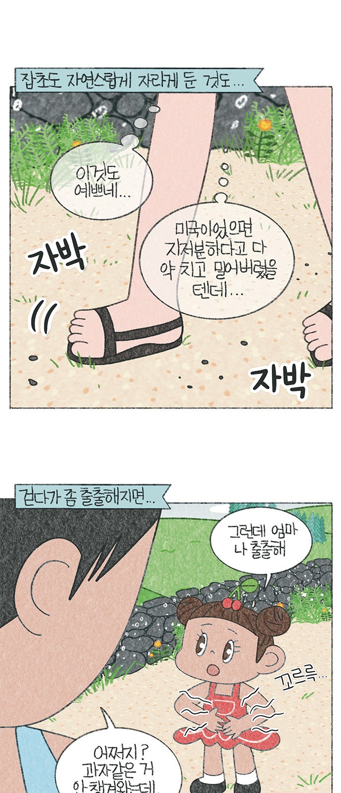 3 페이지
