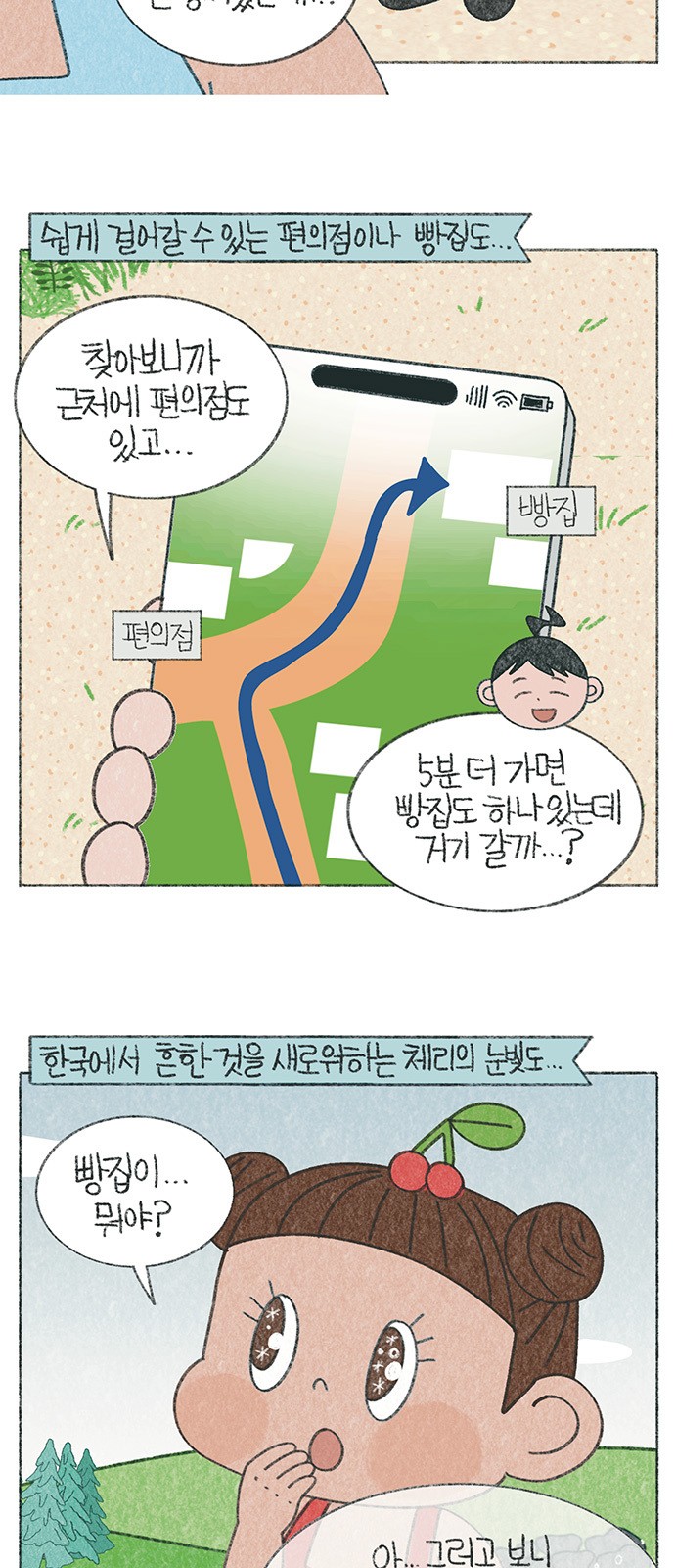 4 페이지