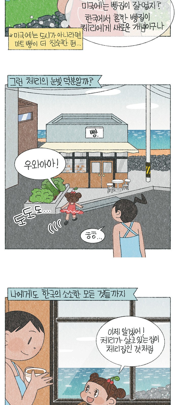 5 페이지