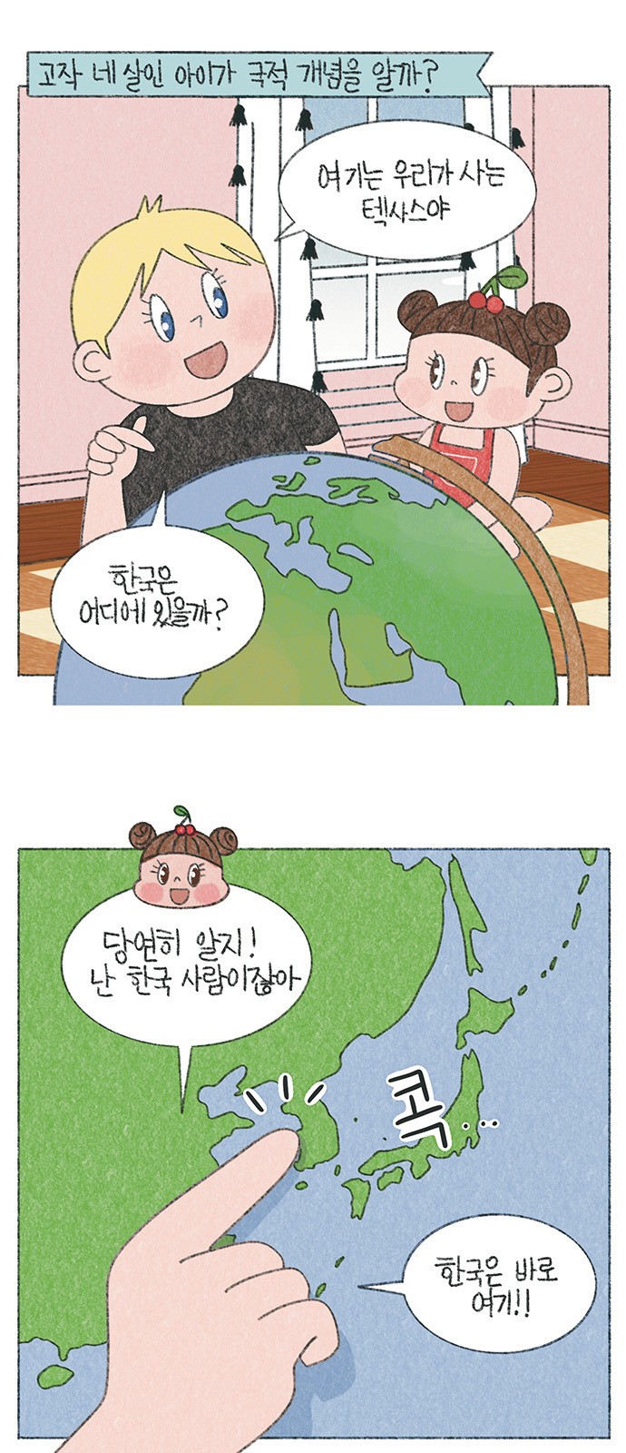 2 페이지