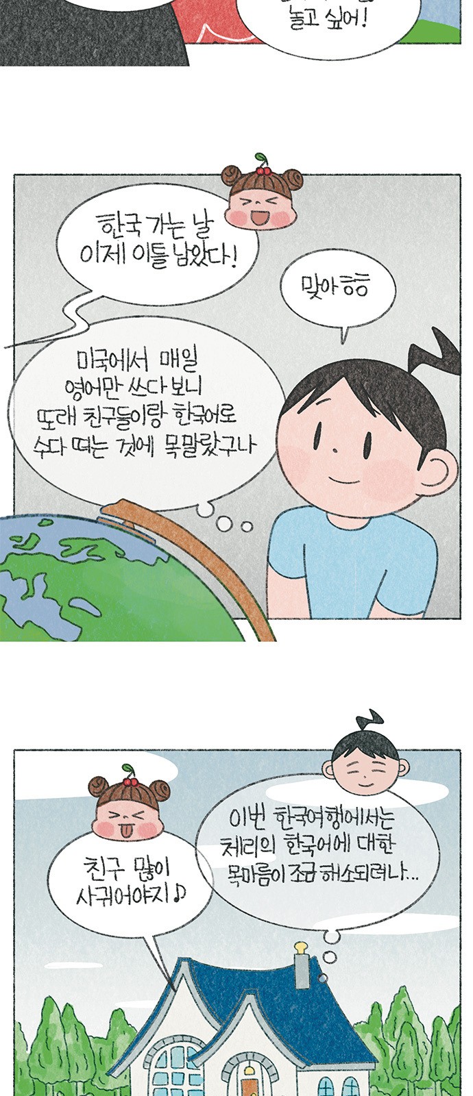 4 페이지