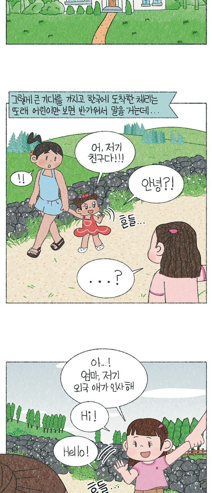5 페이지