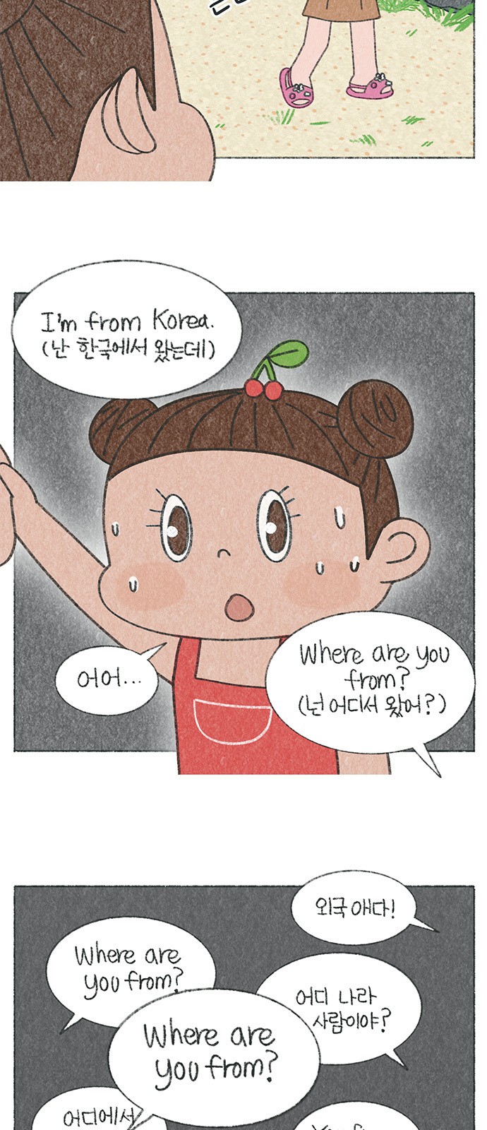 6 페이지