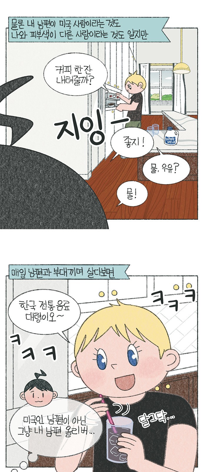 2 페이지