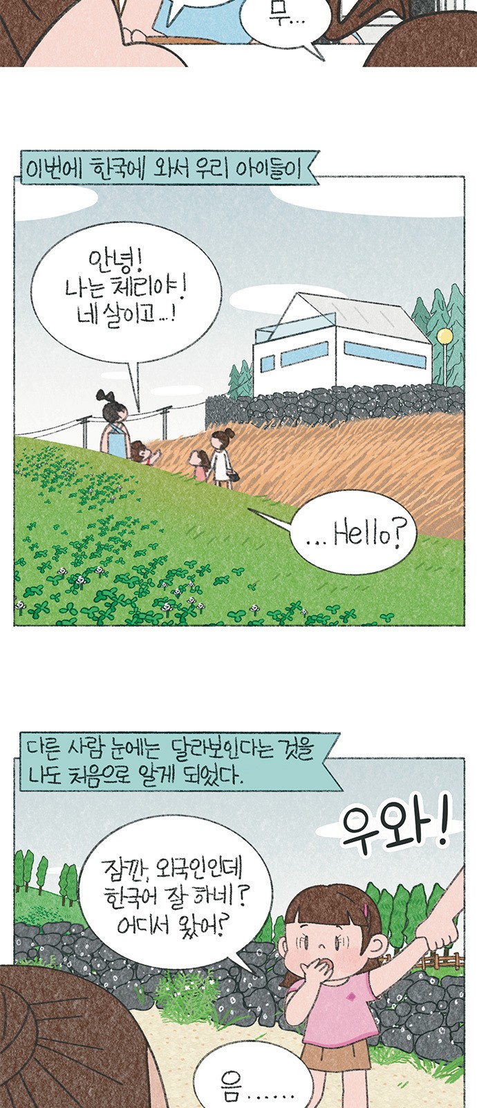 4 페이지