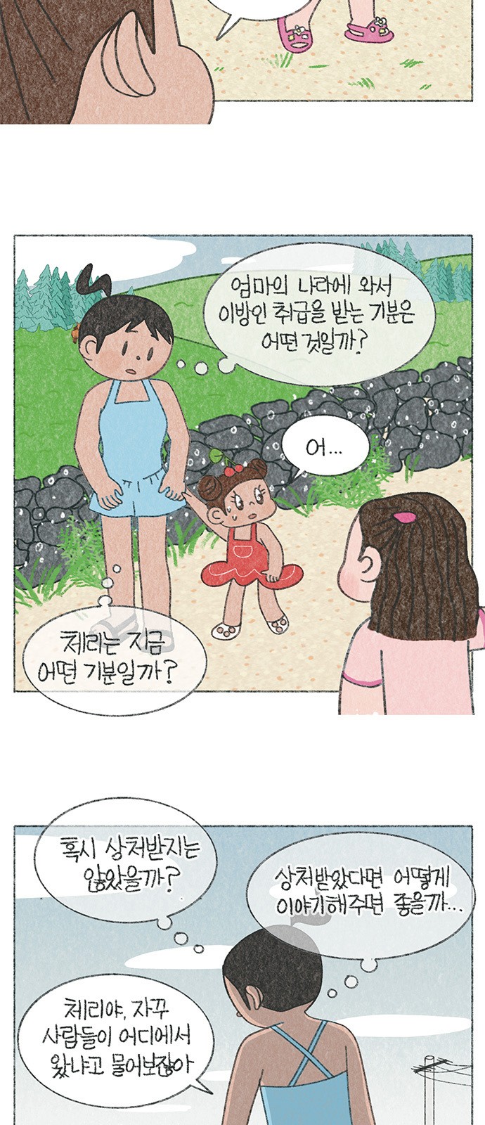 5 페이지