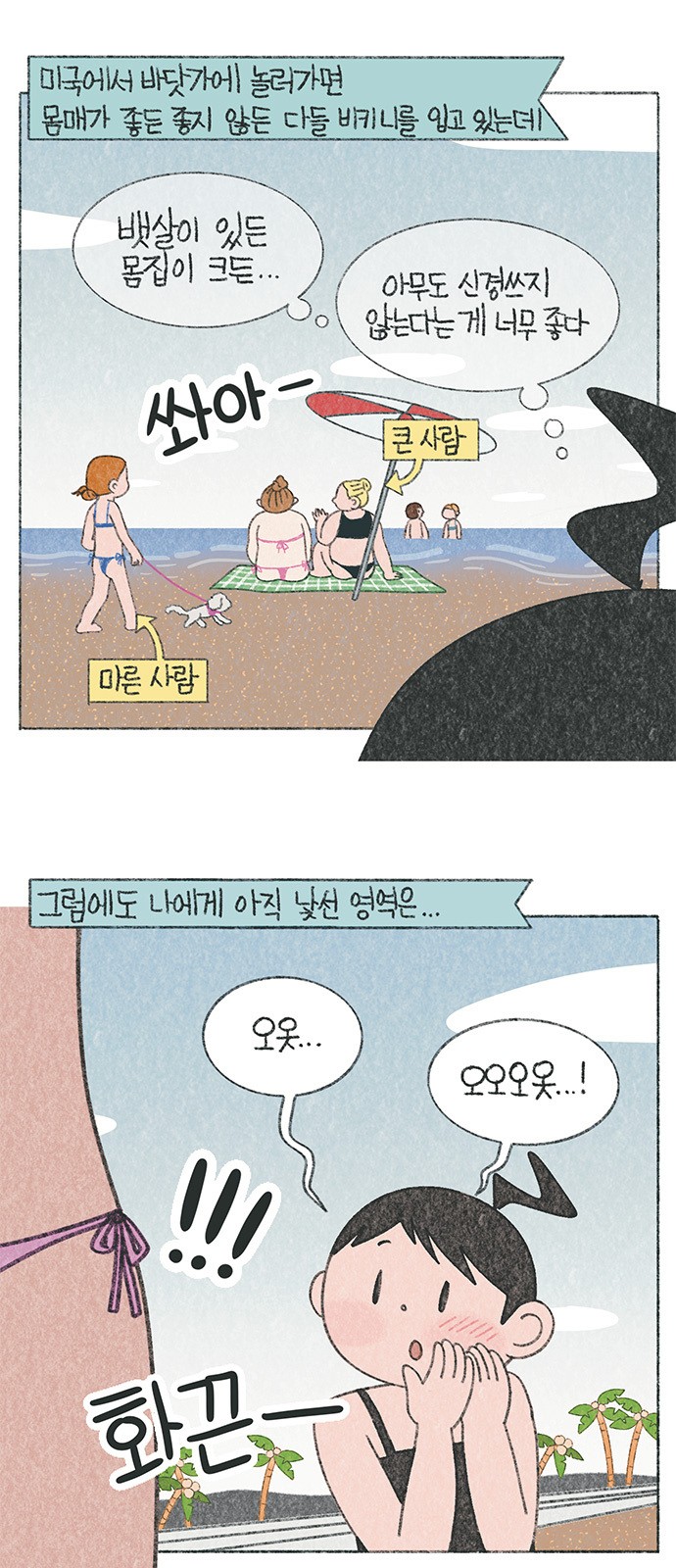 2 페이지