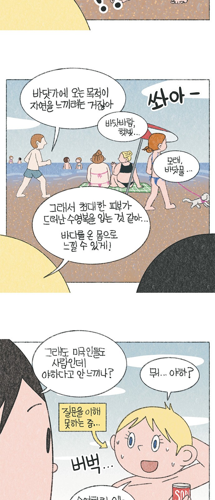 4 페이지