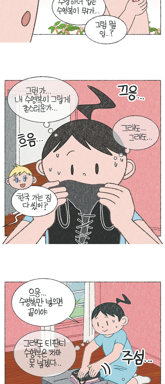 5 페이지