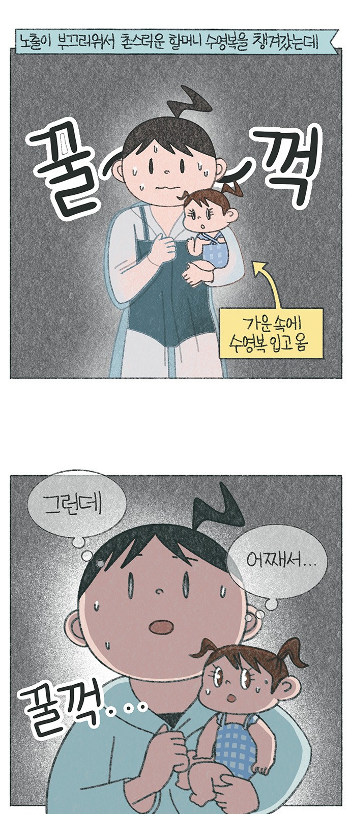 2 페이지