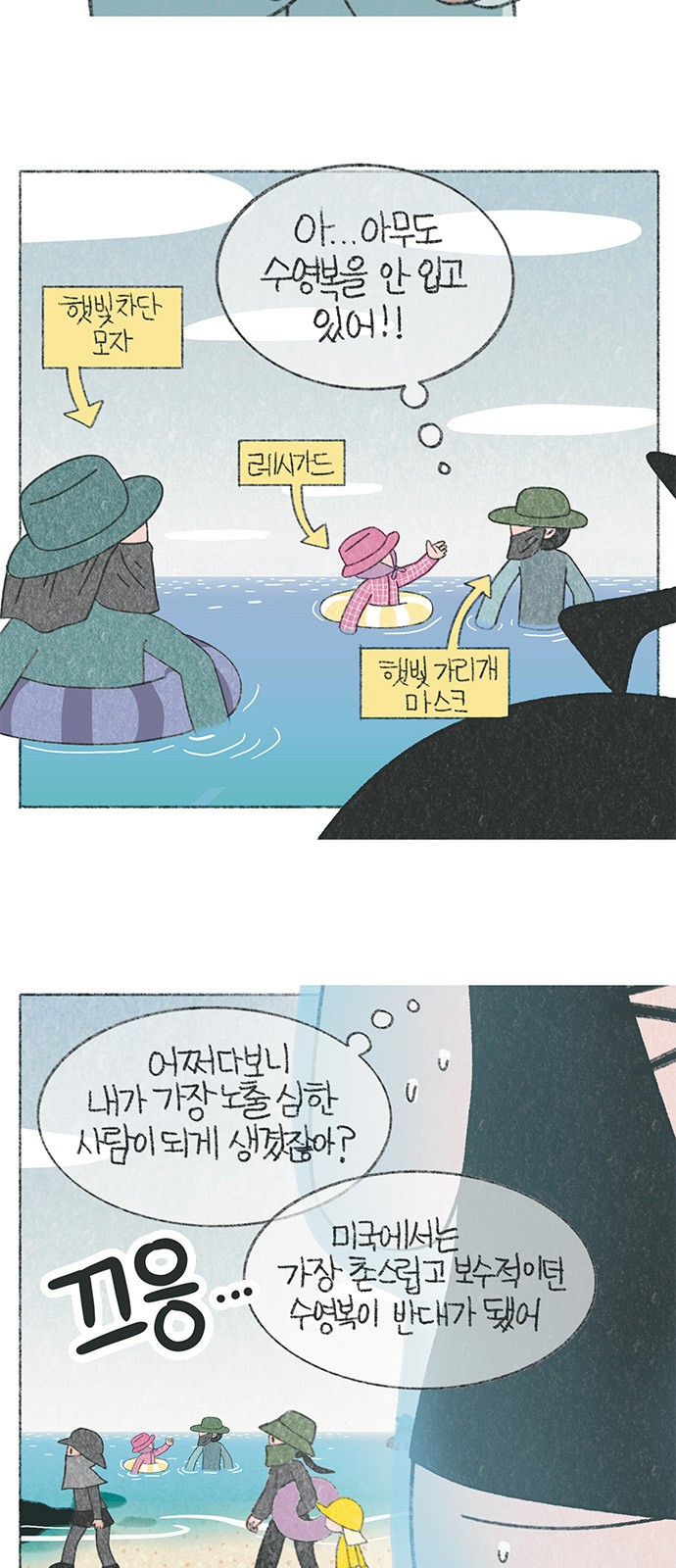 3 페이지
