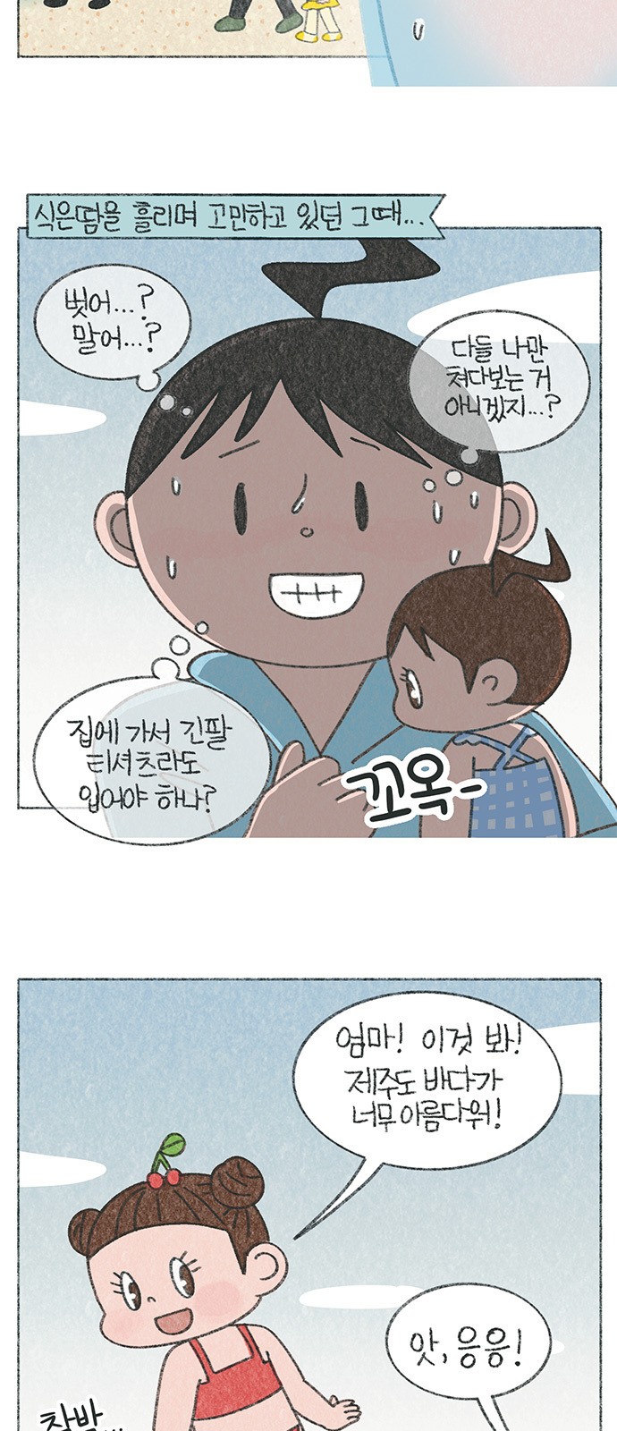 4 페이지