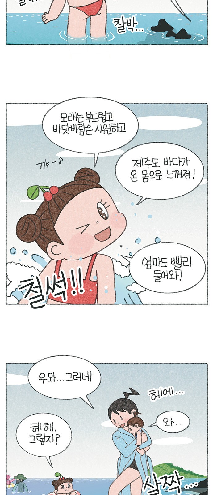 5 페이지