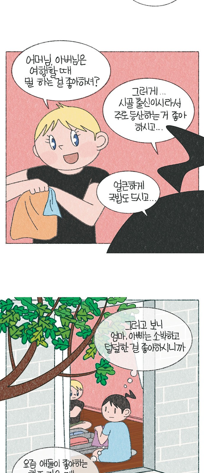 3 페이지