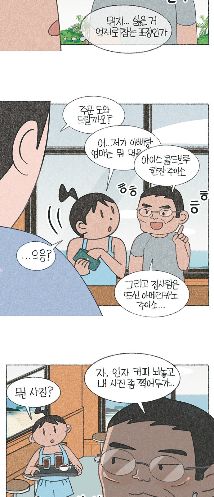 5 페이지