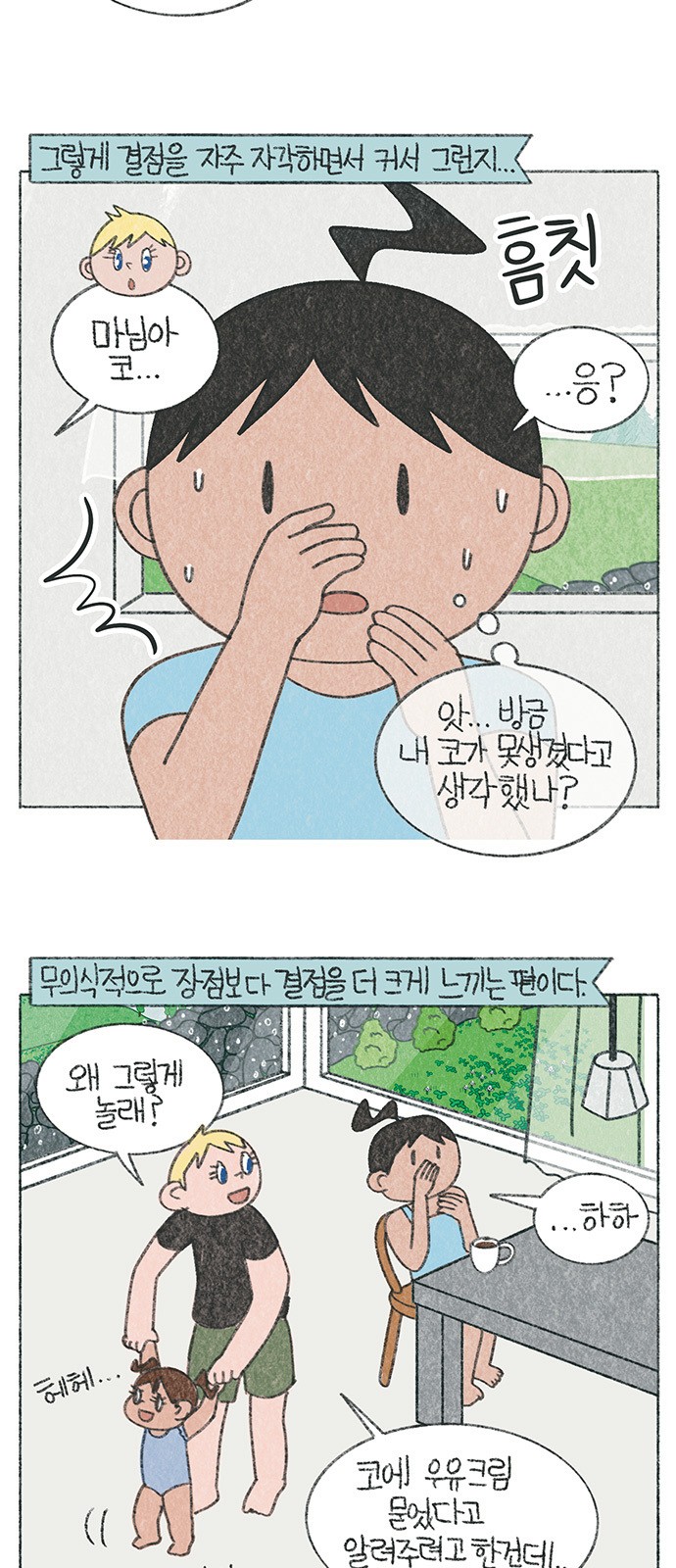 3 페이지
