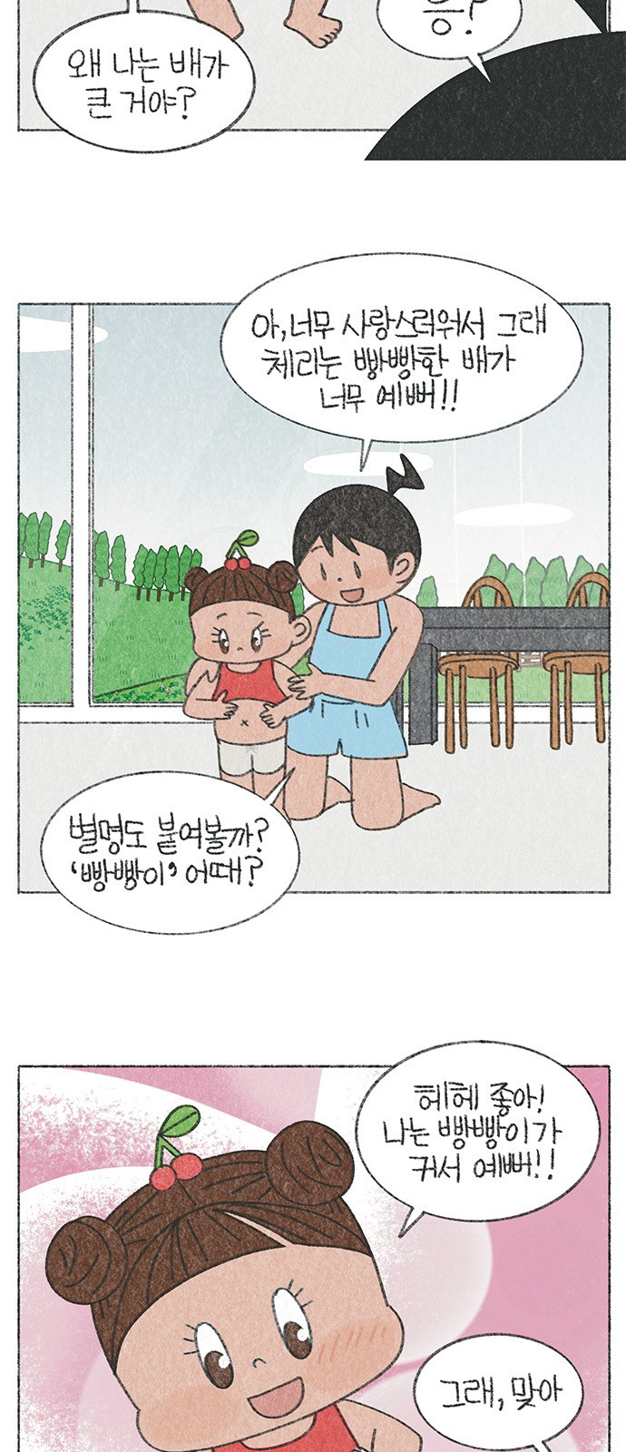 5 페이지