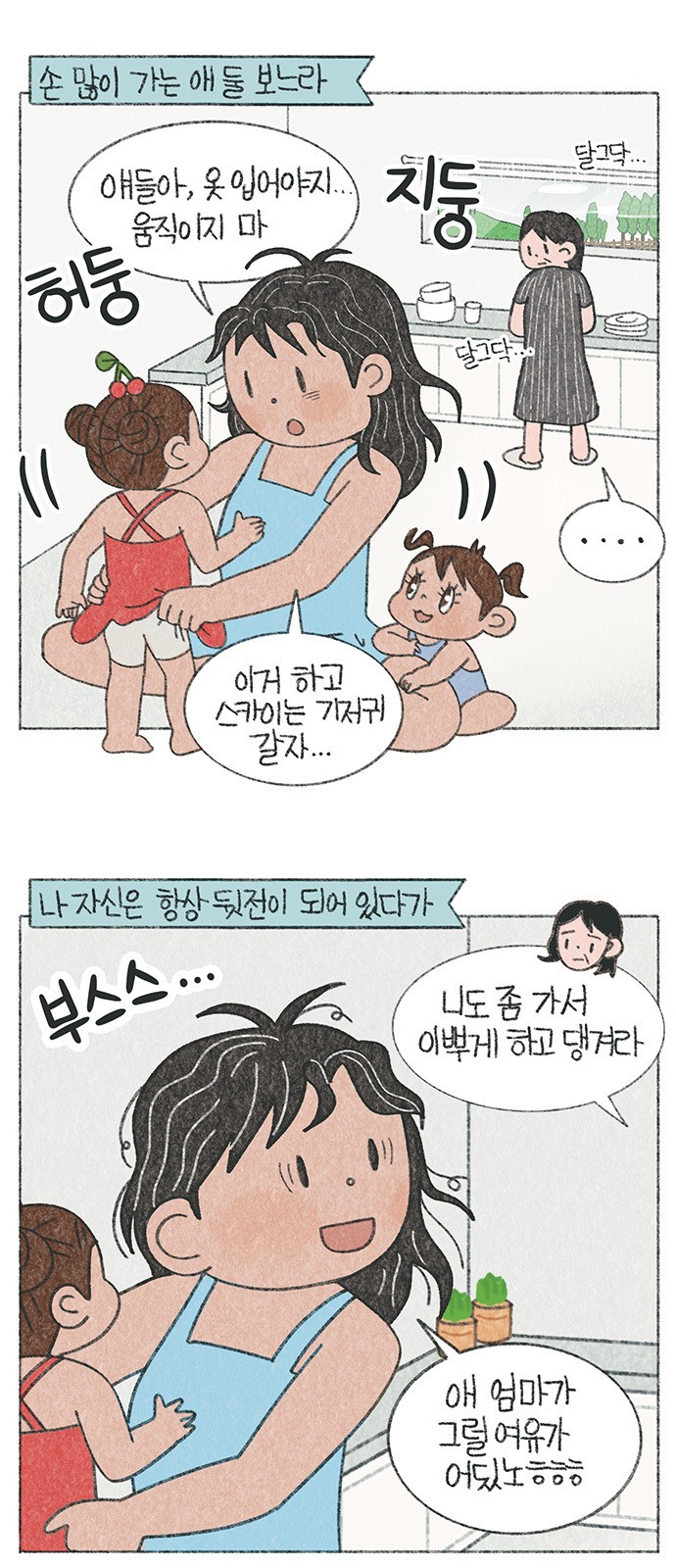 2 페이지