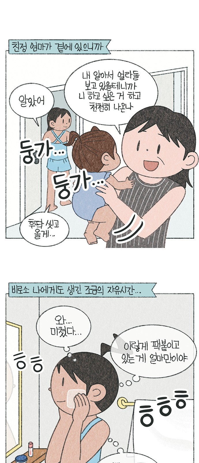 3 페이지