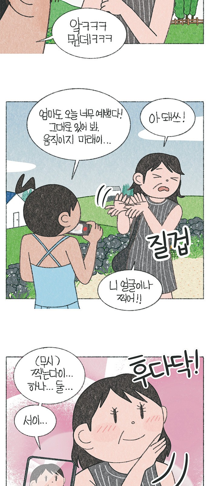 5 페이지
