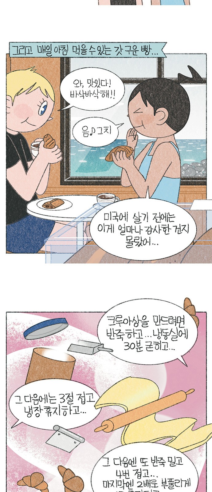 3 페이지