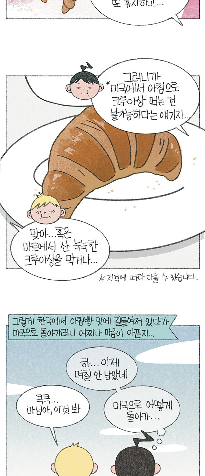 4 페이지