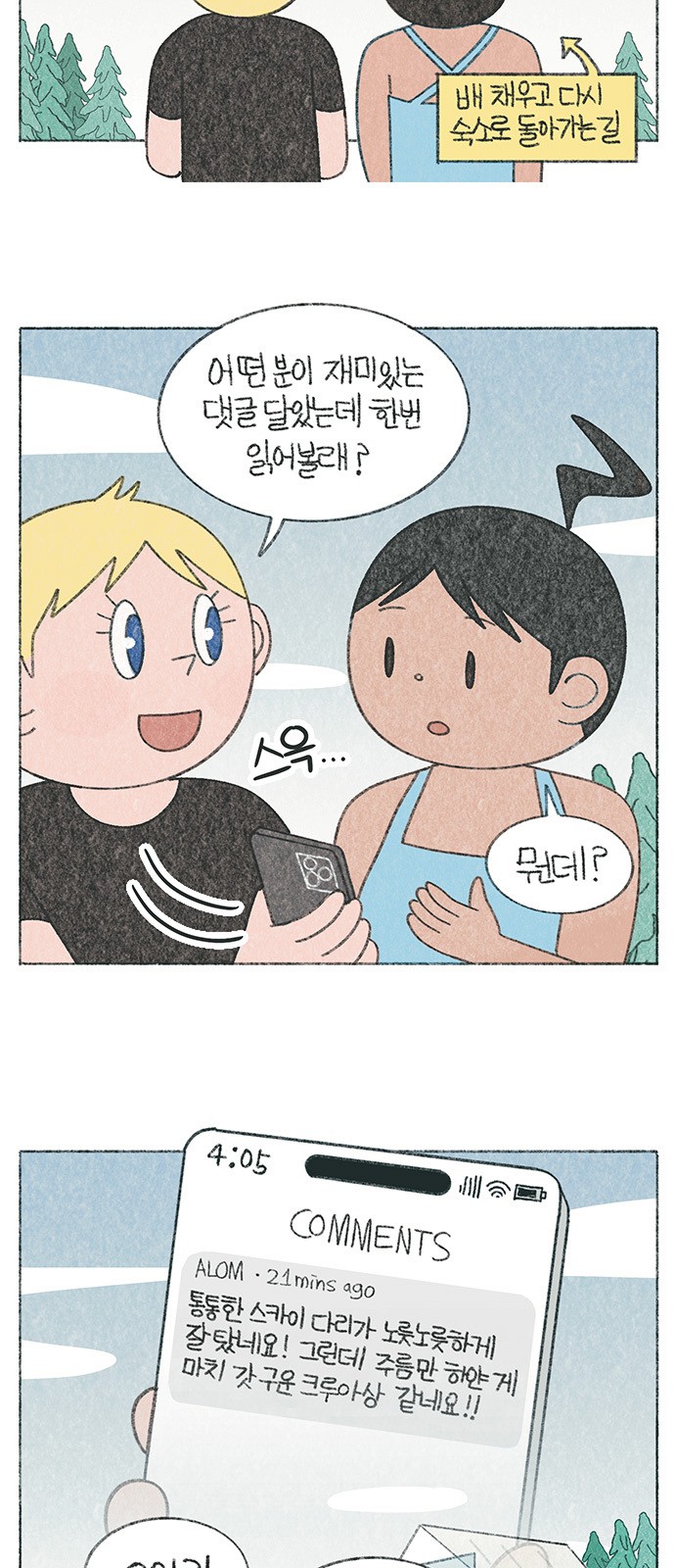 5 페이지
