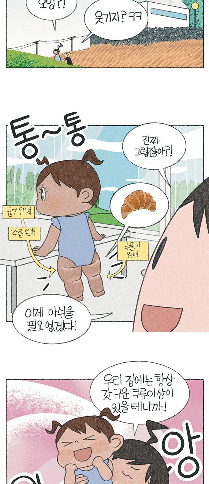 6 페이지