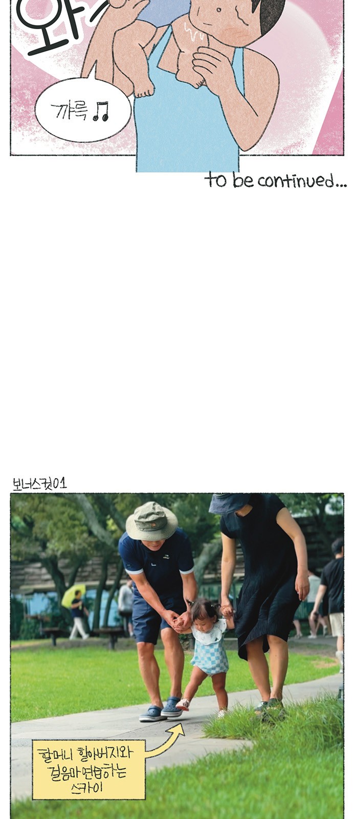 7 페이지