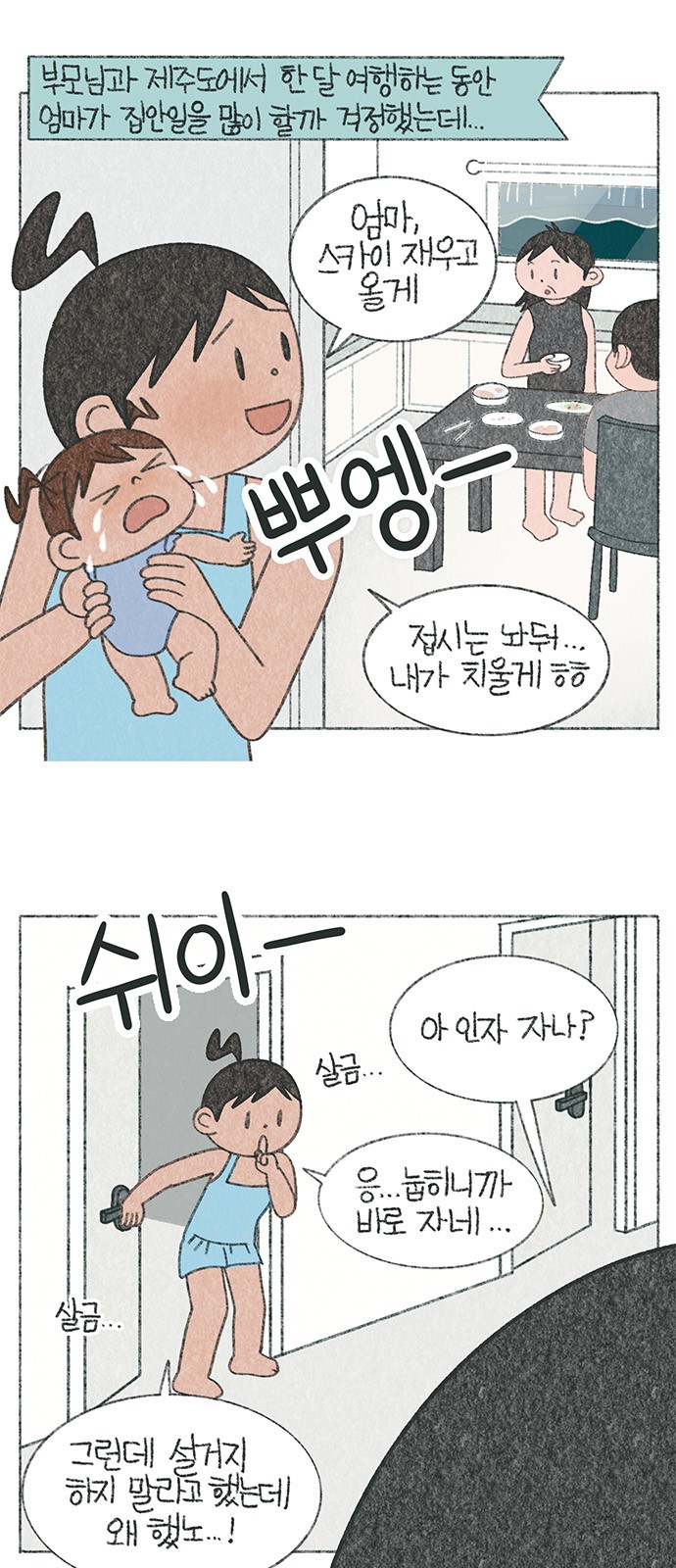 2 페이지