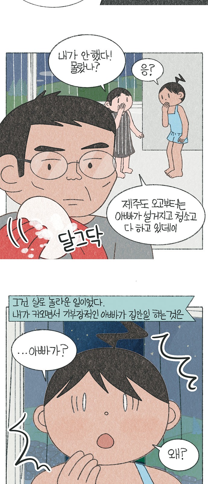 3 페이지