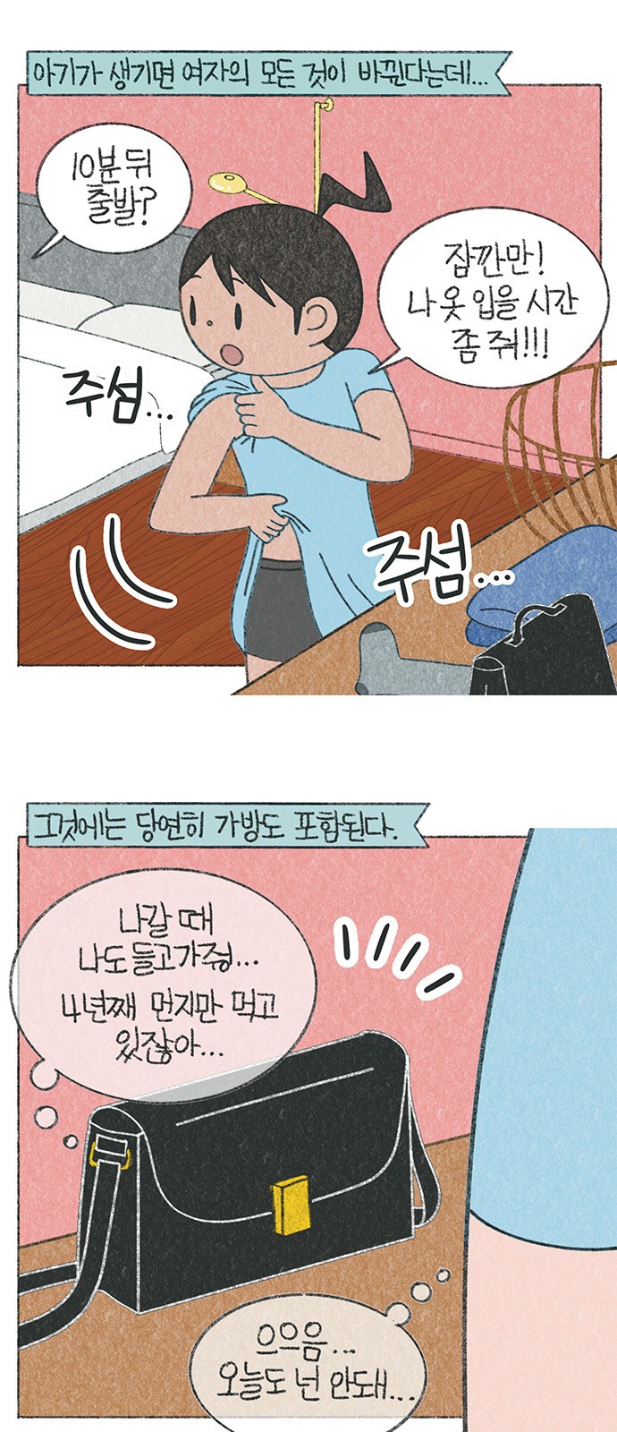 2 페이지