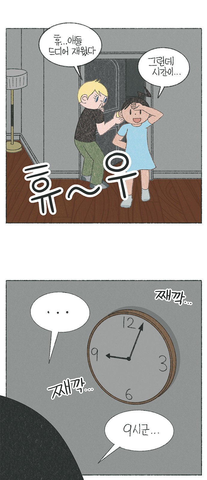2 페이지