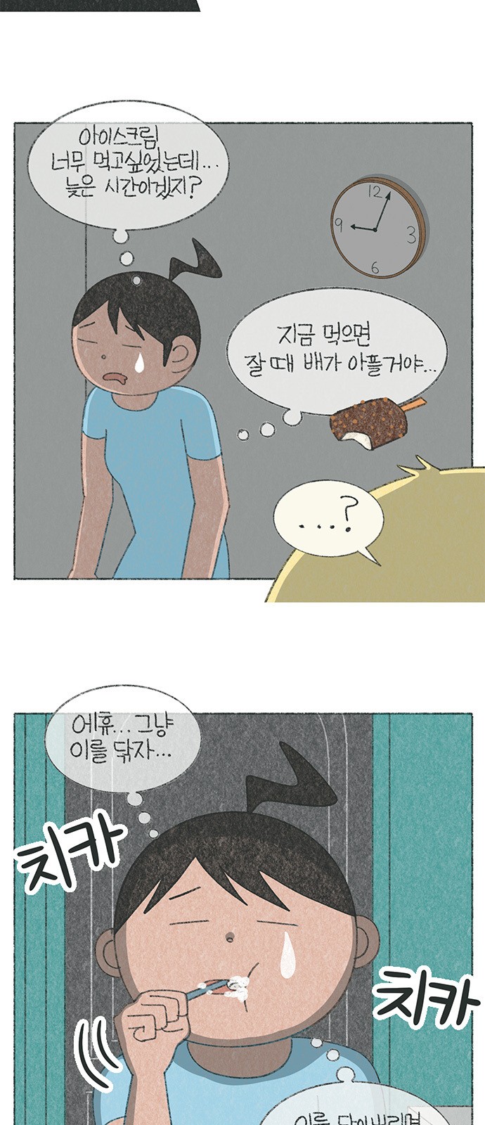 3 페이지