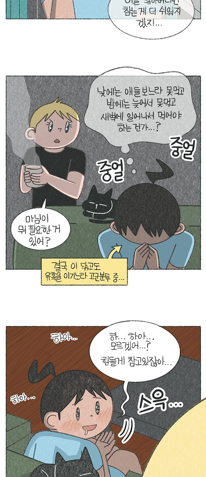 4 페이지