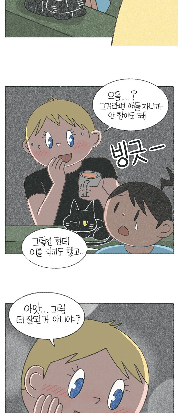 5 페이지