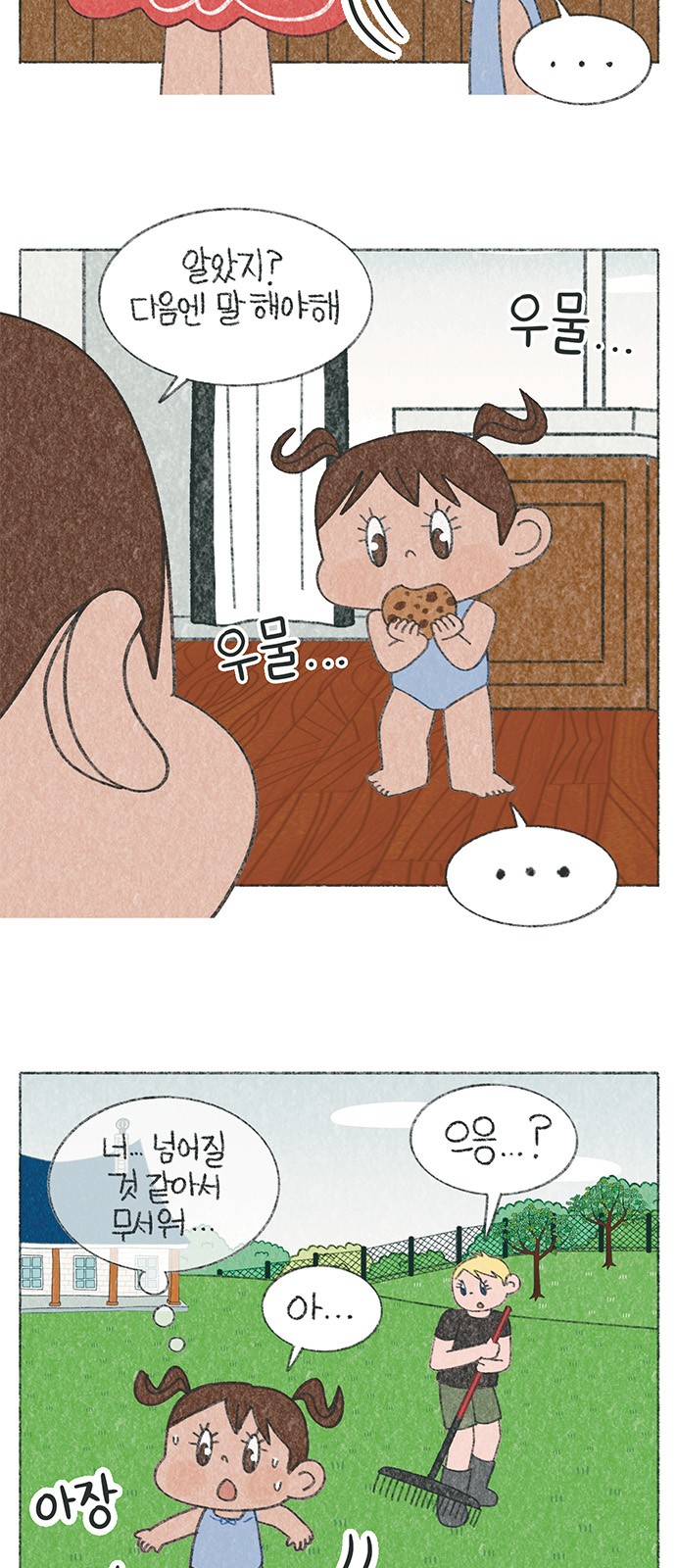 4 페이지