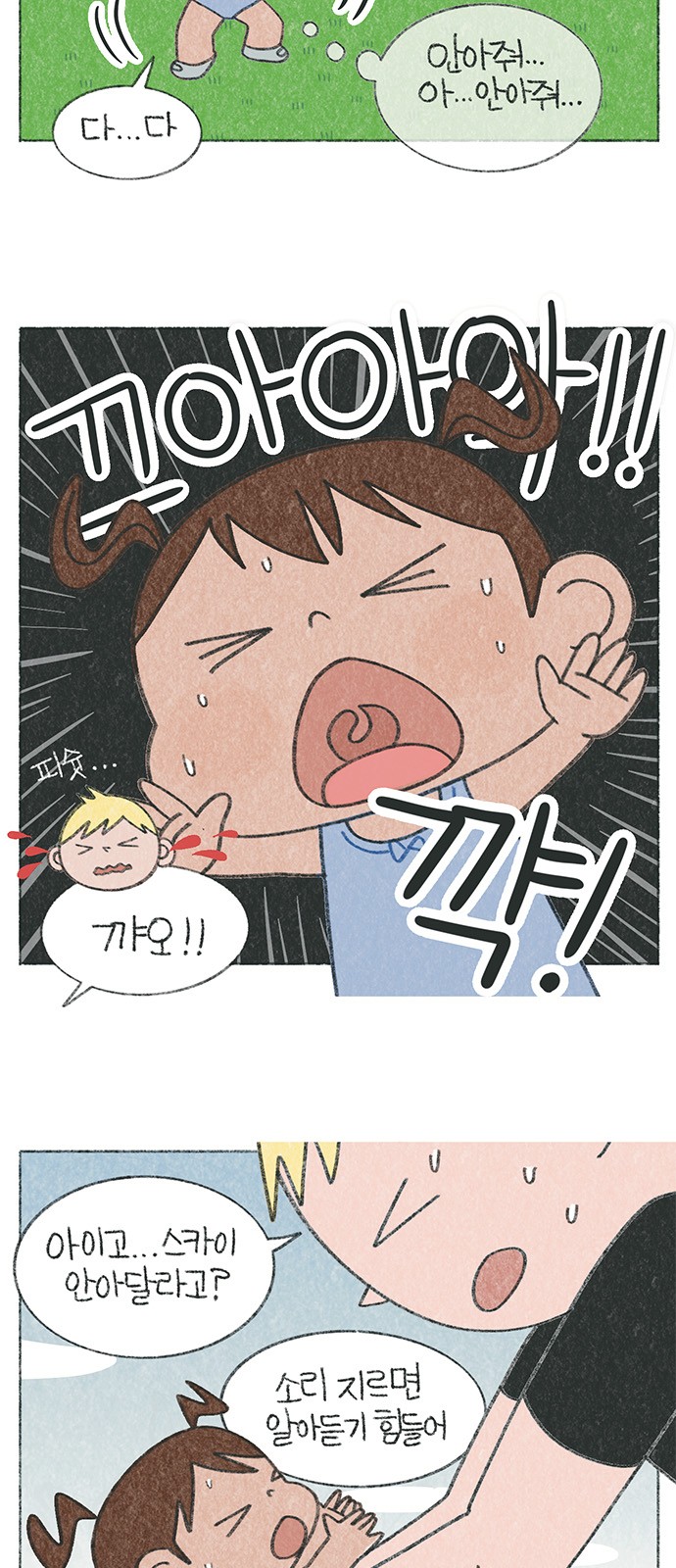 5 페이지