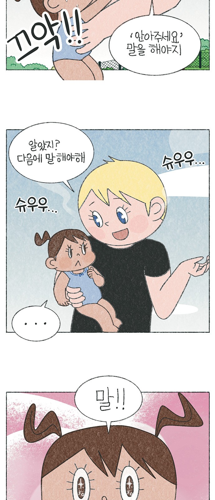 6 페이지