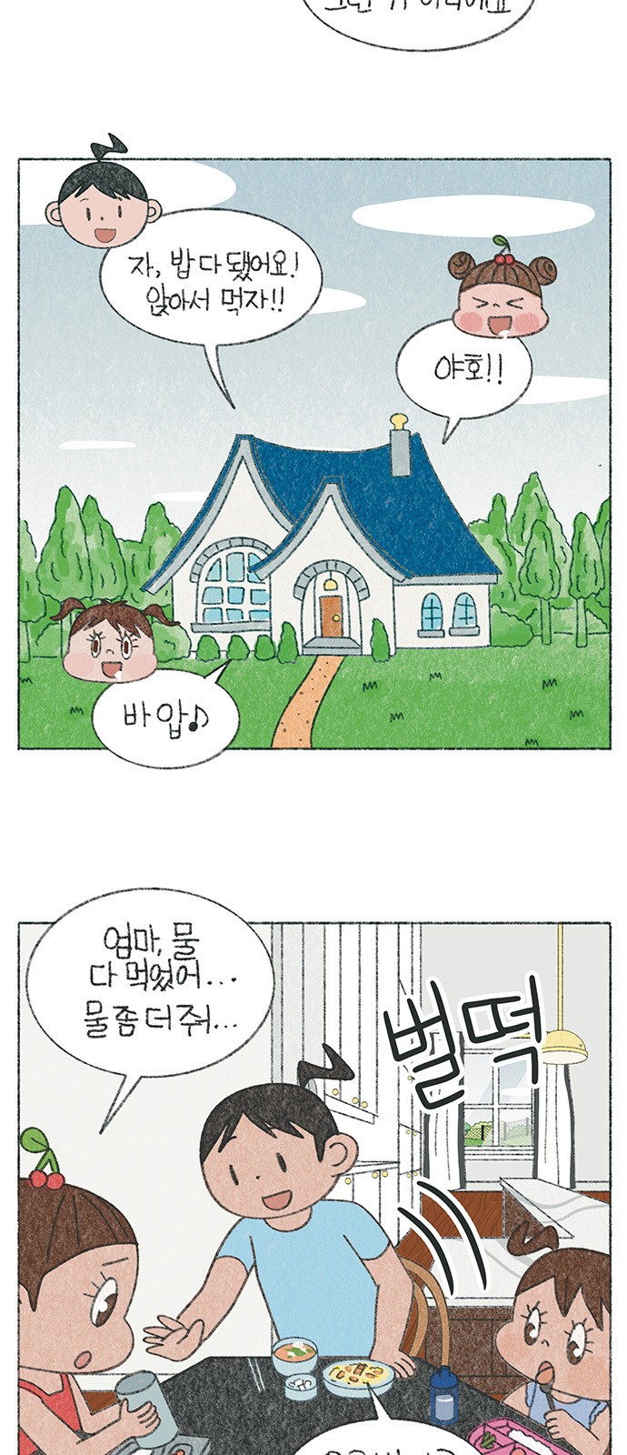 3 페이지
