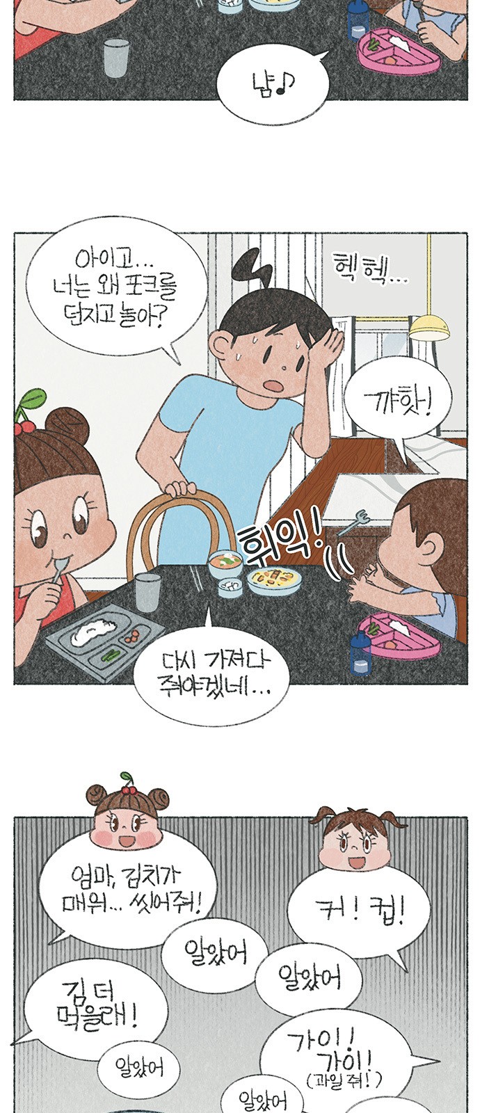 5 페이지