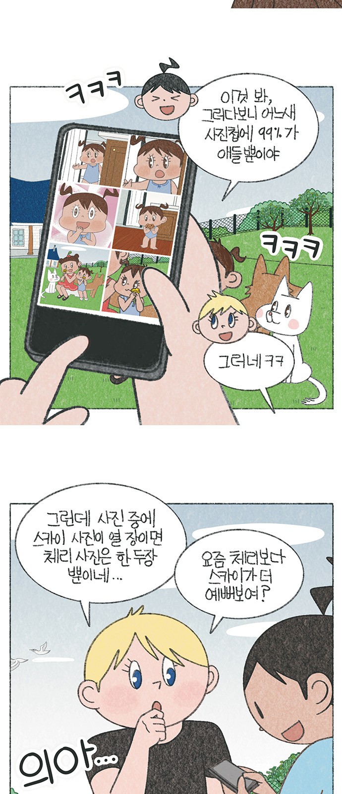 3 페이지