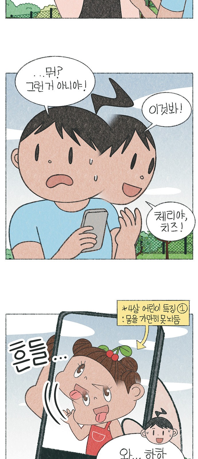 4 페이지