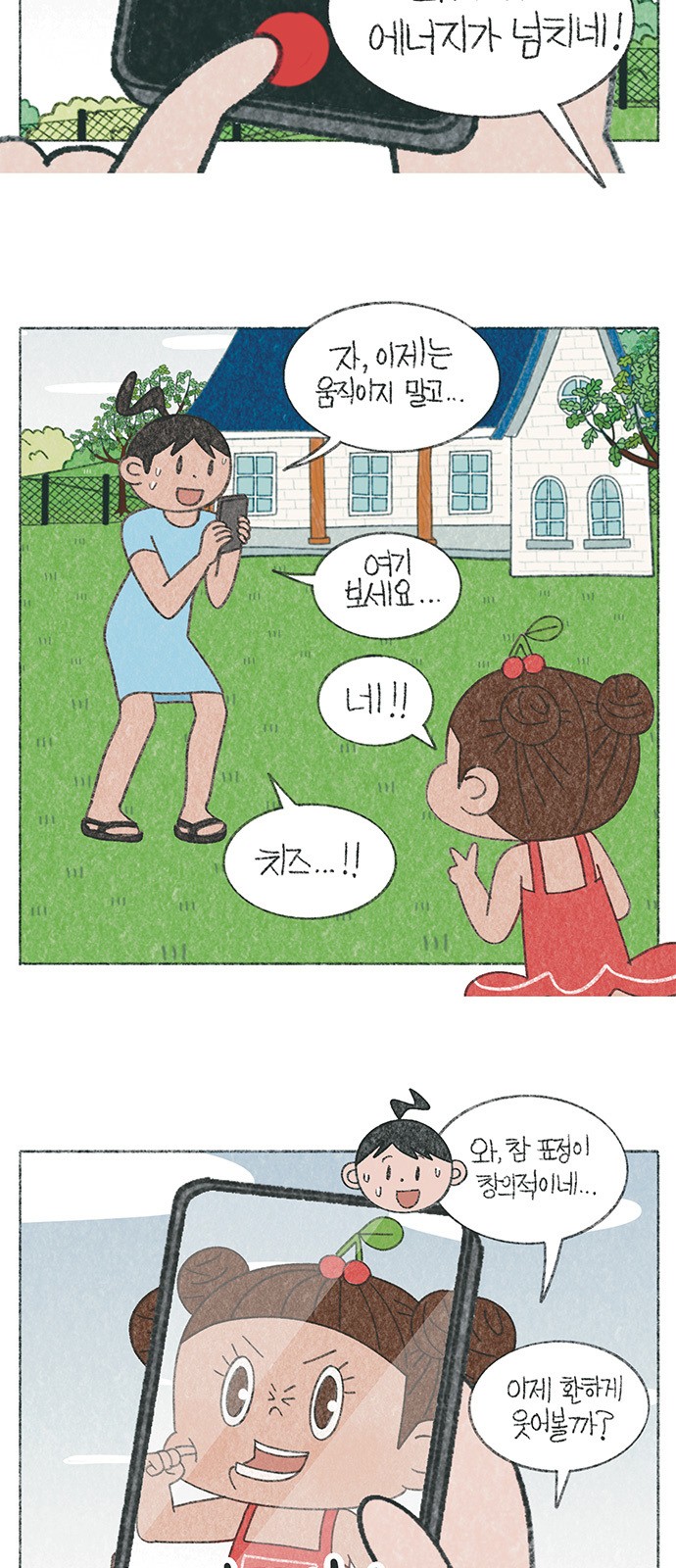 5 페이지