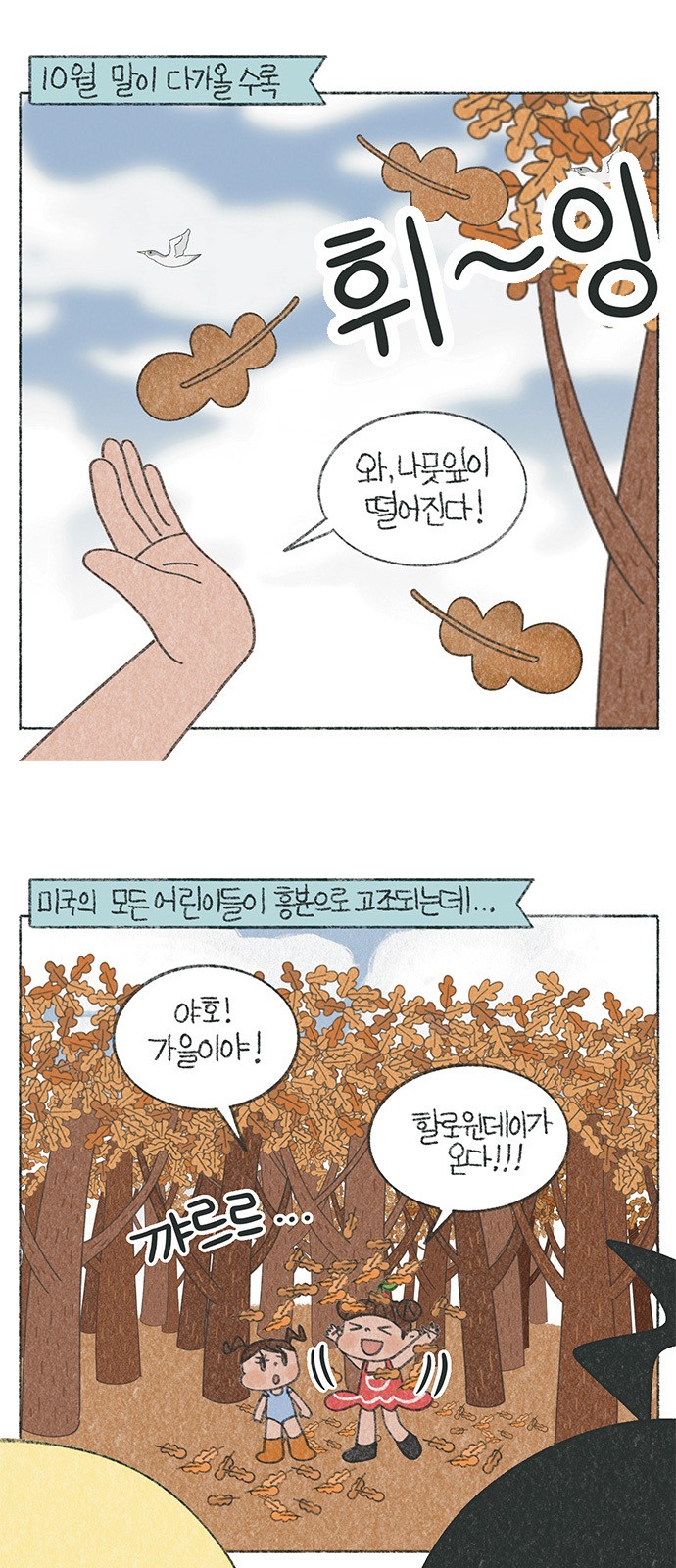 2 페이지