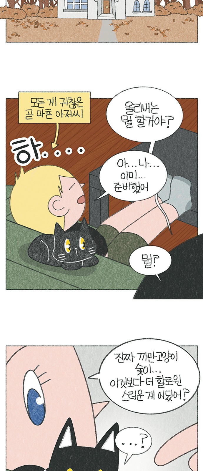 5 페이지