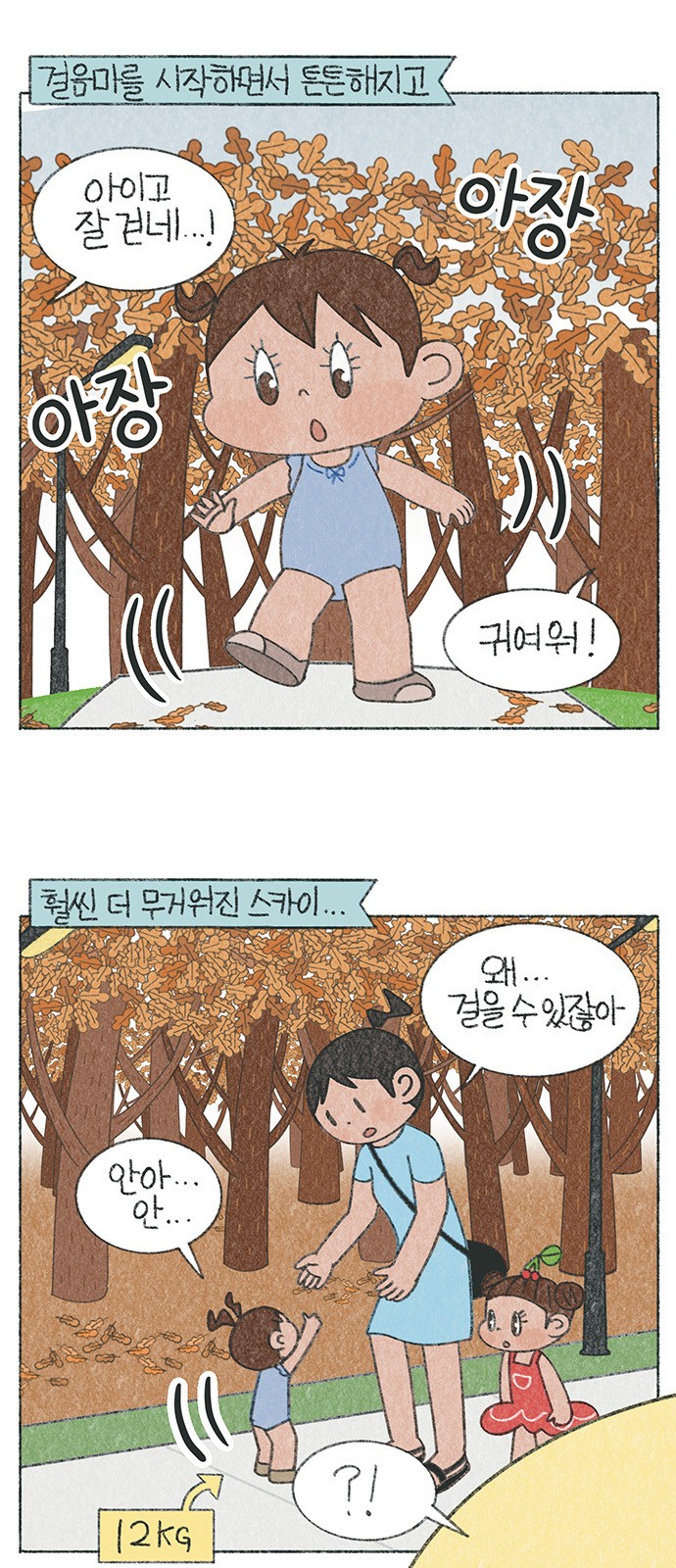 2 페이지