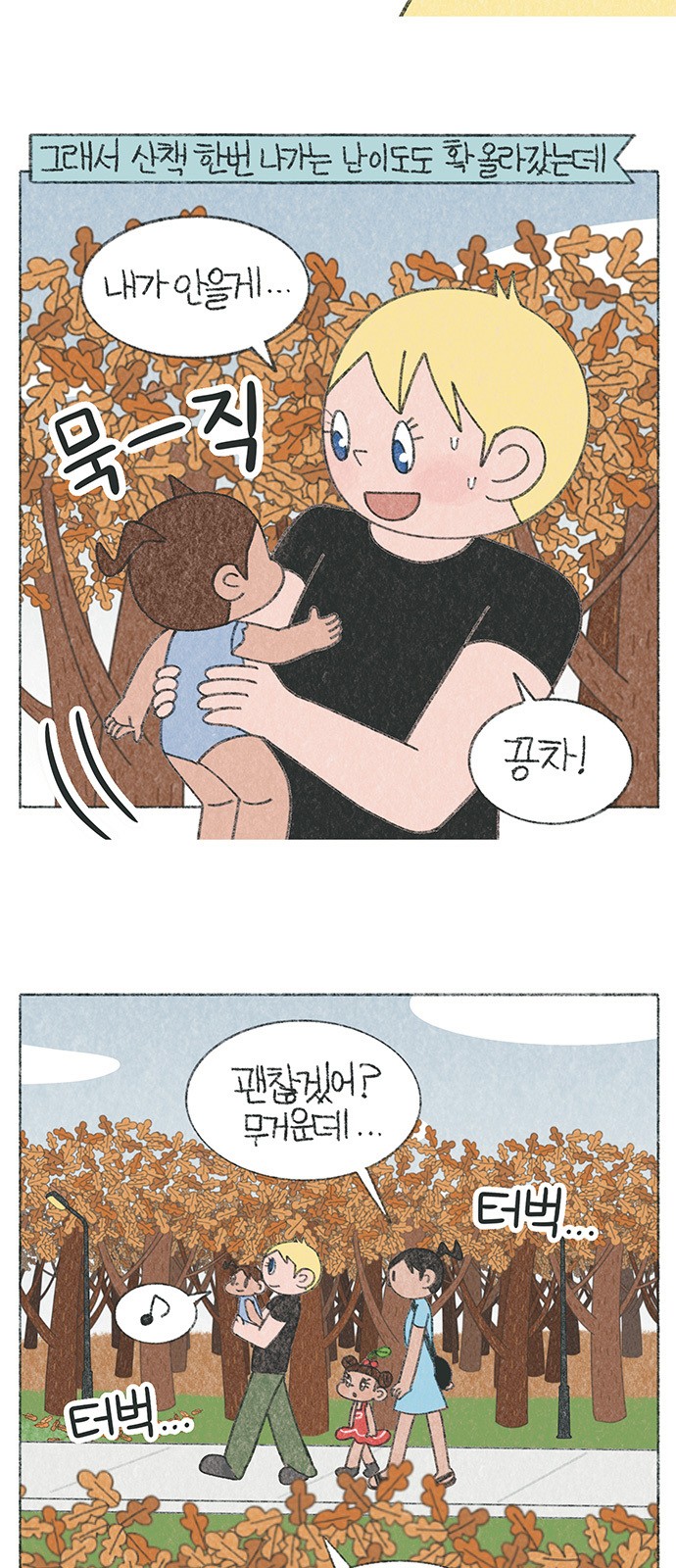 3 페이지