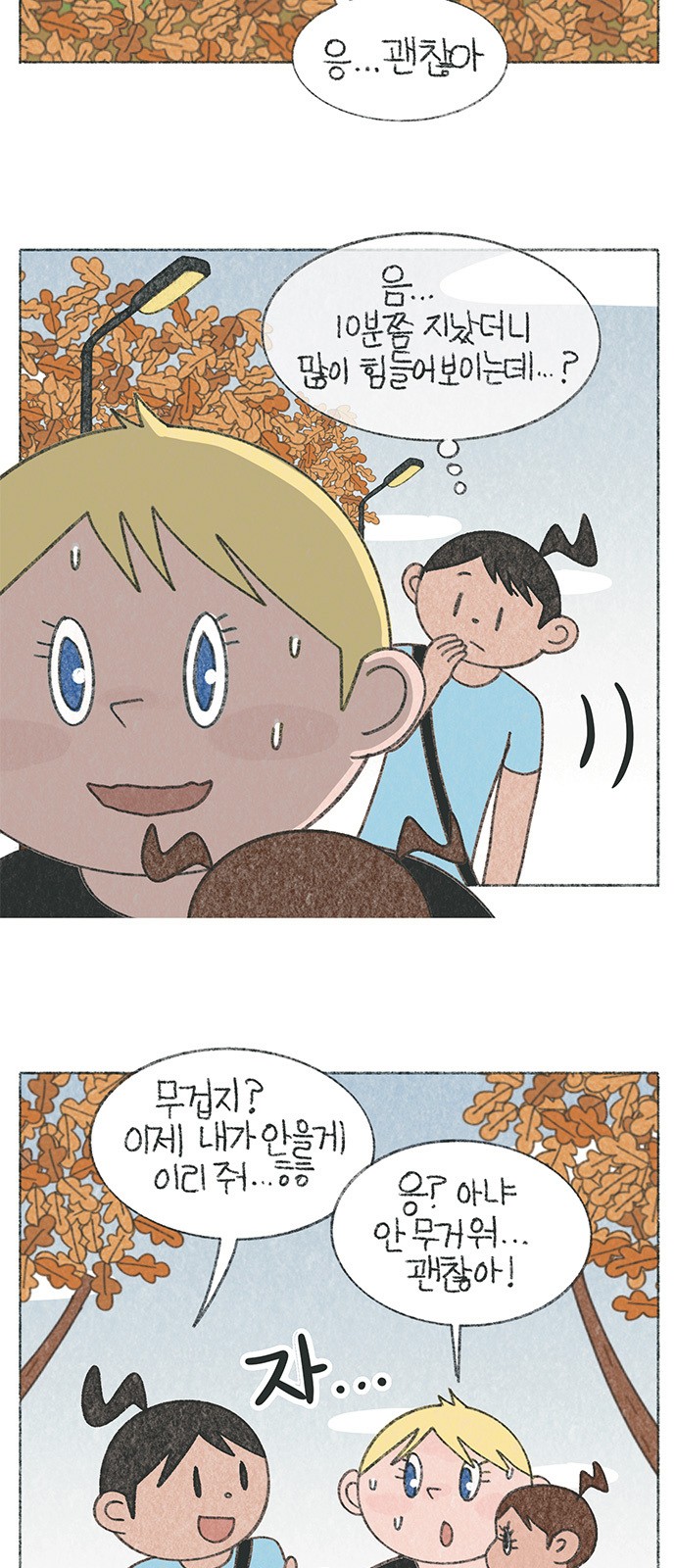 4 페이지